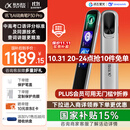科大讯飞AI词典笔P30 Pro【国家补贴】英语点读笔学习机 英语翻译神器 幼小初高全年龄适用翻译笔