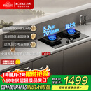 方太【新升级70%热效率】燃气灶天然气 家用嵌入  5.2kW*猛火燃气灶 70%高热效 TF27B