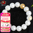 百星一月糖羊脂玉和田玉手串 男款素圈圆珠手串和田玉 珠串手链百搭贵气 约14毫米KXD3077z