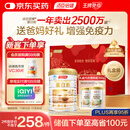 汤臣倍健蛋白粉450g+植物蛋350g 含乳清蛋白粉 补充蛋白质粉 礼盒送礼