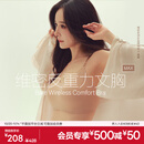 维多利亚的秘密（Victoria's Secret）杨幂田曦薇同款果冻条反重力软支撑无痕文胸PRO微聚拢MAX大胸显小