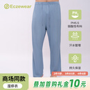 Eczewear湿疹衣商场同款男装 圆领长袖T恤长裤家居服抗菌级别湿敏舒缓衣服 蓝色【长裤】 175 (M)