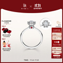 DR现货雪心印记钻戒铂金钻石戒指BELIEVE雪花戒纪念日节日礼物 【75%用户选择*现货闪发】10分F色VS2 具体手寸 详询客服