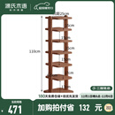 源氏木语实木鞋架现代简约门口入户多层收纳架小户型客厅极窄鞋柜 (山毛榉胡桃色)0.31米鞋架高1.1m