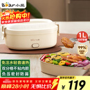 小熊（Bear）加热饭盒 电热饭盒 饭盒电加热免注水自热饭盒上班族可加热插电加热饭菜神器1L DFH-D10Y1