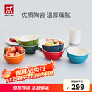 双立人（ZWILLING）碗陶瓷碗套装家用汤碗面碗防滑多用碗家用餐具套装 彩虹碗6件套