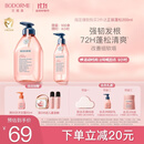 贝德美儿童洗发水青少年控油蓬松宝宝洗发露中大童男孩女孩洗头膏520ml