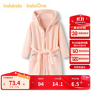 巴拉巴拉balaOne儿童浴巾男女童宝宝卡通连帽浴袍牛奶绒居家208925191201