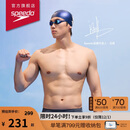 速比涛（Speedo）【冠军同款】竞速泳帽Hiro鲨鱼皮硅胶泳帽游泳训练柔韧防水护发