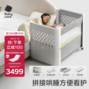 babycare婴儿床可折叠床0-3岁宝宝床便携式拼接移动多功能婴儿床 莱斯维斯