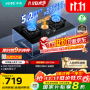 华帝（VATTI）国家补贴20%燃气灶天然气嵌入式台式一级能效5.2kW猛火煤气炉灶双灶台灶具i10071B【天然气产品】