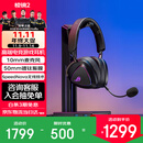 ROG棱镜2 无线蓝牙三模 电竞游戏耳机头戴式 SpeedNova低延迟 318g轻量化 三角洲行动 暗夜黑