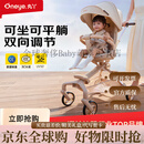 丸丫T6-2遛娃神器高景观婴儿推车可坐可平躺轻便折叠可换向宝宝手推车 【云端系列】T9香槟金-五点式安全带