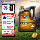 胜牌（VALVOLINE）金皇CBA联名 全合成机油 汽机油 发动机润滑油5W-30 SP级 GF-6 4L