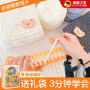 skingcond德国品牌小熊围巾编织包自织毛线手工diy粗毛线团送男女友礼物 【德国品质】乳白4团+1号神器 +熊贴+礼袋