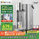 小熊（Bear）即热式饮水机 【钢钢好】家用直饮机 桌面台式饮水器 不锈钢水箱热水机 3L大容量YSJ-E40T8-P02