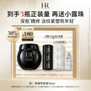 赫莲娜HR黑绷带面霜50ml保湿修护抗皱护肤品化妆品礼盒圣诞礼盒送女友