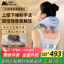 妙界R9揉捶肩颈按摩仪颈椎按摩器热敷按摩披肩揉捏捶打一体式颈肩腰腿背部多功能按摩生日礼物男女 蓝