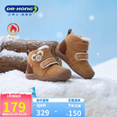 江博士（DR·KONG）江博士学步鞋步前鞋冬加绒男女宝宝软底婴儿棉鞋 卡其/棕 22