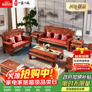 一善一品 红木家具 非洲花梨（学名：刺猬紫檀）实木沙发组合仿古中式别墅客厅家具 123六件套