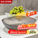 拜杰水果盘零食盘客厅家用干果盘托盘糖果坚果盘透明灰透明混色两件套