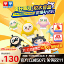 奥迪双钻（AULDEY）蛋仔派对能量补给包积木挂件端盒12只周边摆件男女孩玩具生日礼物