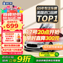 强生汽车贴膜玉石前挡膜汽车玻璃膜隔热膜太阳膜新能源陶瓷膜汽车膜车窗贴膜防晒膜包施工国际品牌