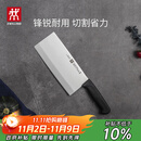 双立人（ZWILLING）刀具菜刀家用Enjoy中片刀切菜刀切片刀切肉刀厨具厨房好物厨刀