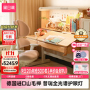 黑白调儿童S2儿童学习桌Pro书桌儿童写字桌全光谱灯桌椅一体进口实木山毛榉 