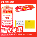 【原研药】代文 缬沙坦胶囊 80mg*28粒/盒