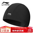 李宁（LI-NING）泳帽男女长发舒适布游泳帽时尚护耳不勒头不粘发泳帽 LSMP151黑色
