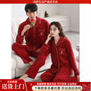 Maza Honguan情侣睡衣女秋冬季红色结婚海岛绒薄款珊瑚绒男士保暖家居服 MZ1662女款酒红色天使绣花 (海岛绒面料) 均码 团购/定制 请咨询客服
