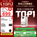 大眼橙C3 Air云台投影仪家用 真1080P便携投影机 高清智能家庭卧室影院 国家补贴（350CVIA 一体化夜灯）