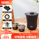 膳魔师（THERMOS）茶旅套装户外露营旅行茶具便携办公保温茶壶茶杯礼物TCMU-200LC 【升级涂层内胆-热卖推荐】雾棕