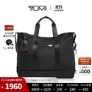 TUMI/途明Alpha 3男士托特包旅行出游手提沙滩包 黑色/02203152D3