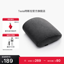 特斯拉（Tesla）官方 Model 3/Model Y/Model Y L 腰靠（单个）靠垫