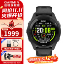 佳明（GARMIN）FR265户外运动智能手表跑步多频星定位血氧心率游泳骑行跑马表 Forerunner265音乐版极夜黑