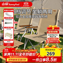 山扉云悠1000D海狗椅户外折叠椅躺椅露营高背午休椅钓鱼沙滩椅便携式