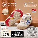 泰兰尼斯童鞋冬季室内鞋男女童幼儿园鞋儿童板鞋加绒保暖棉鞋26