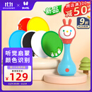 火火兔智能早教机电子摇铃R1S新生幼儿0-1岁宝宝安抚玩具生日礼物 【新款】R1S摇铃+颜色认知+92个内容