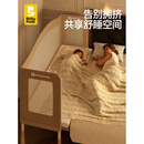 好孩子（gb）拼接床婴儿床儿童床防护神器无缝床边加宽拼接床大人可睡 【0甲醛】升级版单床 200x60cm