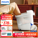 飞利浦（PHILIPS）小白桶泡脚桶躺泡免洗电动按摩足浴盆全自动加热泡脚盆3212F 实用礼物男女友礼物
