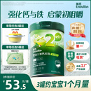 英氏婴幼儿米粉菠菜加铁加钙258g宝宝辅食钙铁锌营养米糊2阶7月+