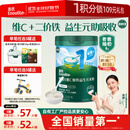 英氏婴幼儿维C加铁益生元米粉258g多乐能营养宝宝辅食高铁米糊1阶6月+