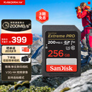闪迪（SanDisk）256GB SD内存卡 4K V30 U3 C10 相机存储卡 读速200MB/s 写速140MB/s 微单/单反相机内存卡