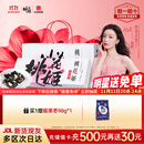 东阿阿胶桃花姬阿胶糕180g礼袋款即食阿胶糕礼盒装送礼送长辈见家长