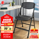 华恺之星 折叠椅子 电脑椅办公椅镂空透气会议椅靠背椅培训椅子ZY21黑