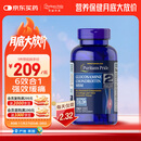 普丽普莱三倍浓度氨糖舒缓关节不适 告别关节困扰180粒 美国进口