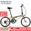 大行（DAHON）D6折叠自行车20英寸6速入门级折叠车成人学生通勤休闲单车KBC061 青草绿