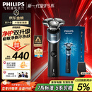 飞利浦（PHILIPS）电动剃须刀新一代旋护5系 净护双升级AI智能痘敏肌刮胡刀  送老公  父亲生日礼物 国家补贴
